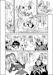 [Mojo-jojo] Pawapafu Z no inai sekaina noda mojo no maki (Demashita! Powerpuff Girls Z) - page 6