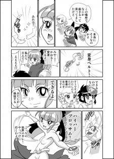 [Mojo-jojo] Pawapafu Z no inai sekaina noda mojo no maki (Demashita! Powerpuff Girls Z) - page 8