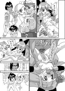 [Mojo-jojo] Pawapafu Z no inai sekaina noda mojo no maki (Demashita! Powerpuff Girls Z) - page 3