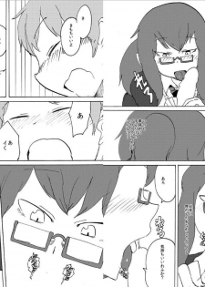 [Setouchi Pharm (Setouchi)] Pocket Maoujou! (Monster Girl Quest!) - page 5