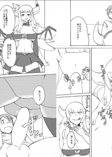 [Setouchi Pharm (Setouchi)] Pocket Maoujou! (Monster Girl Quest!) - page 11