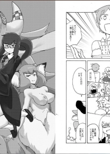 [Setouchi Pharm (Setouchi)] Pocket Maoujou! (Monster Girl Quest!) - page 2