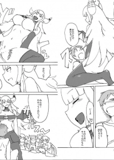 [Setouchi Pharm (Setouchi)] Pocket Maoujou! (Monster Girl Quest!) - page 12