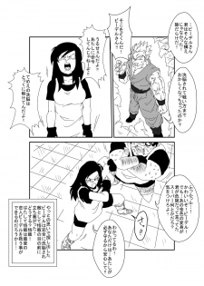 [Alice.Blood] MindControllZ (Dragon Ball Z) [Digital] - page 37