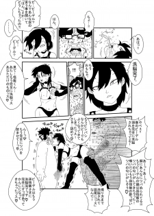 [Alice.Blood] MindControllZ (Dragon Ball Z) [Digital] - page 31