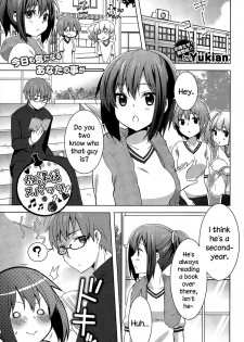 [Yukian] Houkago Spats (COMIC Europa 2015-03) [English] {NecroManCr} - page 1