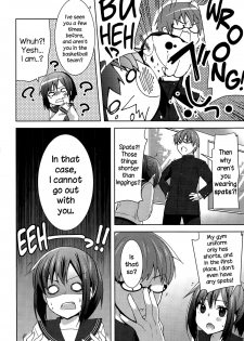 [Yukian] Houkago Spats (COMIC Europa 2015-03) [English] {NecroManCr} - page 6