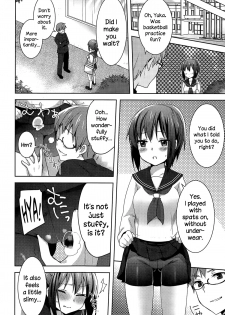 [Yukian] Houkago Spats (COMIC Europa 2015-03) [English] {NecroManCr} - page 14