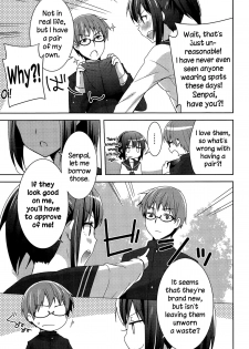 [Yukian] Houkago Spats (COMIC Europa 2015-03) [English] {NecroManCr} - page 7