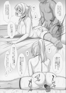 (C87) [AKKAN-Bi PROJECT (Yanagi Hirohiko)] Cekc (Love Live!) - page 12