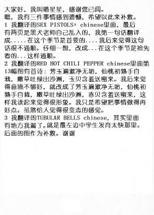 (C53) [BLACK DOG (Kuroinu Juu)] Baby Face (Bishoujo Senshi Sailor Moon) [Chinese] - page 35