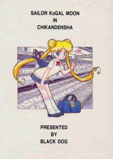 (C53) [BLACK DOG (Kuroinu Juu)] Baby Face (Bishoujo Senshi Sailor Moon) [Chinese] - page 34