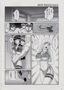 (C73) [Intendou (Yajuu)] TEMP TATION (Kochikame) - page 3