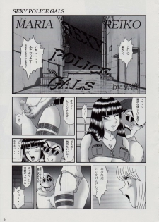 (C73) [Intendou (Yajuu)] TEMP TATION (Kochikame) - page 4