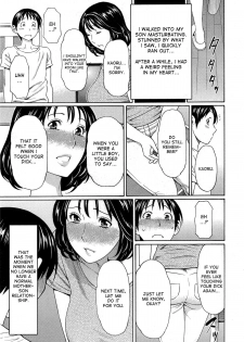 [Takasugi Kou] Itoshi no Musuko wa Dare no Mono ? | To Whom do My Beloved Child(’s penis) Belong To Ch. 1-2 [English]  [desudesu] - page 3