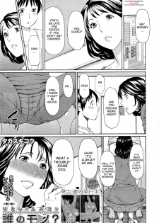 [Takasugi Kou] Itoshi no Musuko wa Dare no Mono ? | To Whom do My Beloved Child(’s penis) Belong To Ch. 1-2 [English]  [desudesu] - page 1