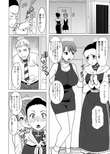 (COMIC1☆9) [Namakemono Kishidan (Tanaka Aji)] DELIVERY NIKU BENKI (Dragon Ball Z) - page 18