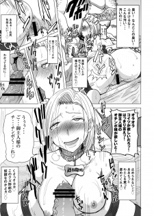 (COMIC1☆9) [Namakemono Kishidan (Tanaka Aji)] DELIVERY NIKU BENKI (Dragon Ball Z) - page 11