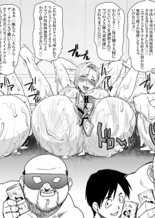 (COMIC1☆9) [Namakemono Kishidan (Tanaka Aji)] DELIVERY NIKU BENKI (Dragon Ball Z) - page 35