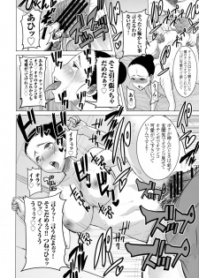 (COMIC1☆9) [Namakemono Kishidan (Tanaka Aji)] DELIVERY NIKU BENKI (Dragon Ball Z) - page 22