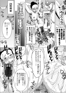 (COMIC1☆9) [Namakemono Kishidan (Tanaka Aji)] DELIVERY NIKU BENKI (Dragon Ball Z) - page 31