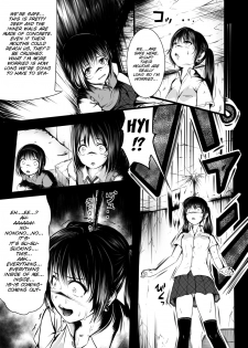 [Ryona's Station (YOSHITORA)] Brain Eater [English] [SMDC] [Digital] - page 14