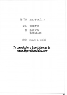 (C84) [Shikishima GunTool (Shikishima Tenki, Shikishima Shoutarou)] Himegoto Techou II (Kyoukai Senjou no Horizon) [English] [Tigoris Translates] - page 41