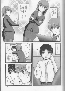 [Anthology] Nozoite wa Ikenai NEO - Do Not Peep NEO! - page 47