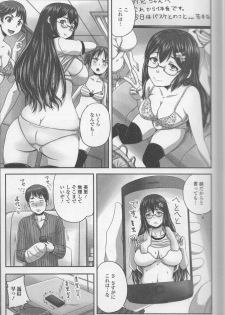 [Anthology] Nozoite wa Ikenai NEO - Do Not Peep NEO! - page 9