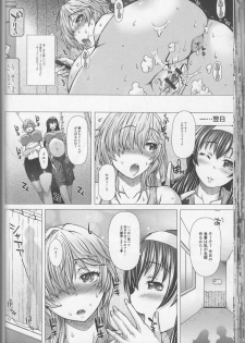 [Anthology] Nozoite wa Ikenai NEO - Do Not Peep NEO! - page 36
