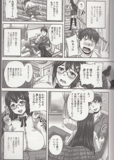 [Anthology] Nozoite wa Ikenai NEO - Do Not Peep NEO! - page 7