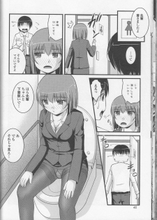 [Anthology] Nozoite wa Ikenai NEO - Do Not Peep NEO! - page 48