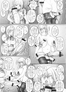 (C79) [LOWHIDE PROJECT (LOWHIDE)] Hokeni Nishina Akane no Yuuutsu - page 16