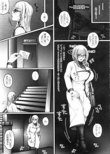 (C79) [LOWHIDE PROJECT (LOWHIDE)] Hokeni Nishina Akane no Yuuutsu - page 6