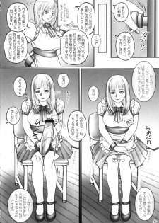 (C79) [LOWHIDE PROJECT (LOWHIDE)] Hokeni Nishina Akane no Yuuutsu - page 9