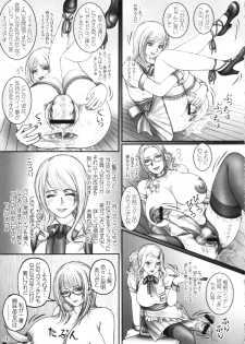 (C79) [LOWHIDE PROJECT (LOWHIDE)] Hokeni Nishina Akane no Yuuutsu - page 10