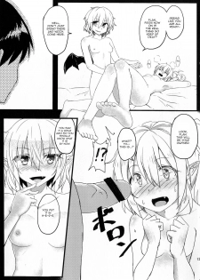 [Gamenhaji no Yoru (NAS)] Akatsukiyo no Attribution (Touhou Project) [English] [Digital] - page 12