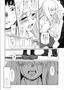 (C87) [MASHIRA-DOU (Mashiraga Aki)] Story of the 'N' Situation - Situation#2 Kokoro Utsuri - page 14