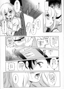 (C87) [MASHIRA-DOU (Mashiraga Aki)] Story of the 'N' Situation - Situation#2 Kokoro Utsuri - page 9