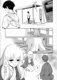 (C87) [MASHIRA-DOU (Mashiraga Aki)] Story of the 'N' Situation - Situation#2 Kokoro Utsuri - page 15