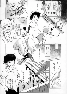 (C87) [MASHIRA-DOU (Mashiraga Aki)] Story of the 'N' Situation - Situation#2 Kokoro Utsuri - page 7