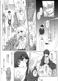 (C87) [MASHIRA-DOU (Mashiraga Aki)] Story of the 'N' Situation - Situation#2 Kokoro Utsuri - page 11