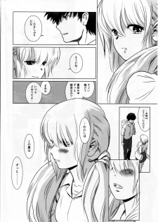 (C87) [MASHIRA-DOU (Mashiraga Aki)] Story of the 'N' Situation - Situation#2 Kokoro Utsuri - page 36