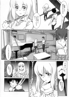 (C87) [MASHIRA-DOU (Mashiraga Aki)] Story of the 'N' Situation - Situation#2 Kokoro Utsuri - page 10