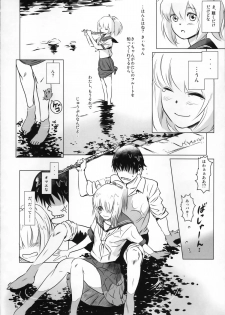 (C87) [MASHIRA-DOU (Mashiraga Aki)] Story of the 'N' Situation - Situation#2 Kokoro Utsuri - page 8