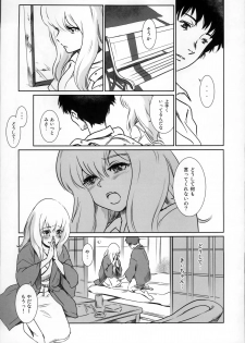 (C87) [MASHIRA-DOU (Mashiraga Aki)] Story of the 'N' Situation - Situation#2 Kokoro Utsuri - page 5