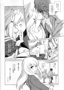 (C87) [MASHIRA-DOU (Mashiraga Aki)] Story of the 'N' Situation - Situation#2 Kokoro Utsuri - page 20