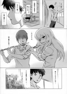 (C87) [MASHIRA-DOU (Mashiraga Aki)] Story of the 'N' Situation - Situation#2 Kokoro Utsuri - page 21