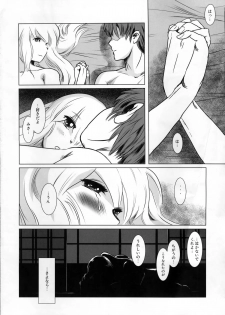 (C87) [MASHIRA-DOU (Mashiraga Aki)] Story of the 'N' Situation - Situation#2 Kokoro Utsuri - page 34