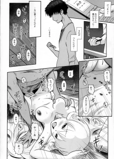 (C87) [MASHIRA-DOU (Mashiraga Aki)] Story of the 'N' Situation - Situation#2 Kokoro Utsuri - page 28